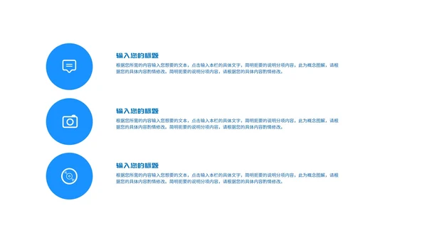 蓝色女孩购物国际消费者权益日汇报演讲PPT模板