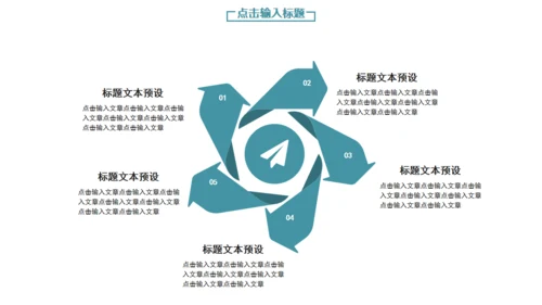 璀璨星海工作计划总结通用PPT模板
