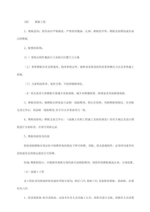 矿山医院氧舱室施工方案.docx