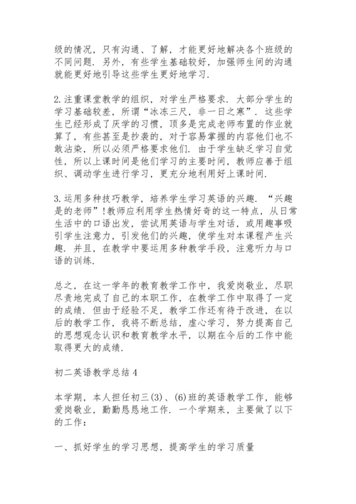 初二英语老师教学总结5篇.docx