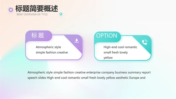 梦幻唯美芭蕾舞蹈比赛大赛PPT