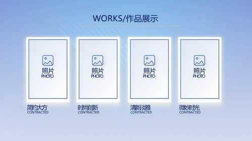 蓝色热烈欢迎上级领导莅临指导动态PPT模板