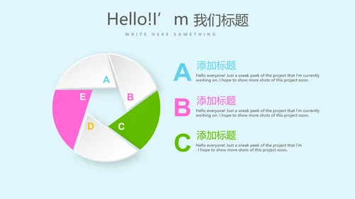 亲子活动亲子运动会活动亲子游PPT模板