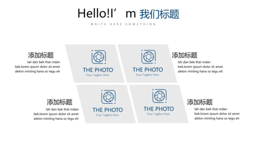 简约时尚体育运动动态PPT