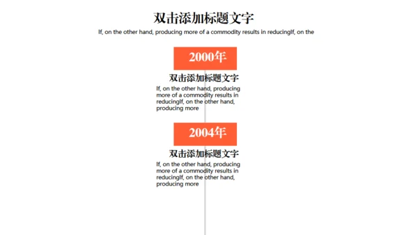 夜晚的街道消防安全教育通用PPT模板