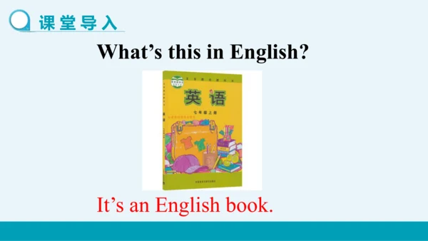 【轻松备课】外研版初中英语七年级上Starter Module 3 Unit 1教学课件
