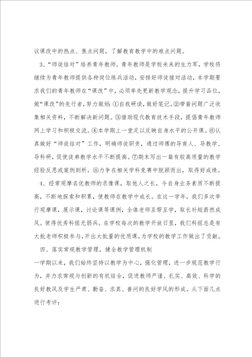 小学三年级语文