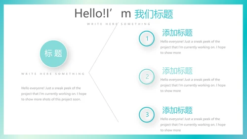 蓝色简约医疗医学行业动态PPT