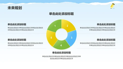 绿色摄影风大学生社会实践PPT模板