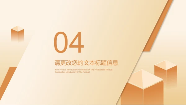 黄色扁平风活动数据营销活动复盘方案PPT模板