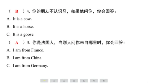 人教精通版（三起）英语五年级上册期末练习课件(共77张PPT)