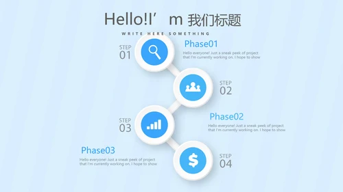蓝色卡通母婴婴儿护理动态PPT