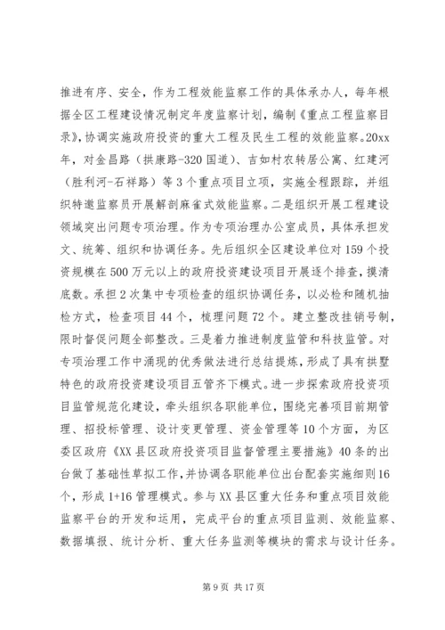 近三年思想工作总结和计划近三年思想工作总结.docx