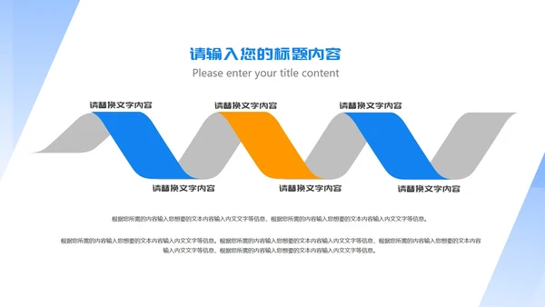 蓝色扁平风公司销售年终营销策划方案PPT模板
