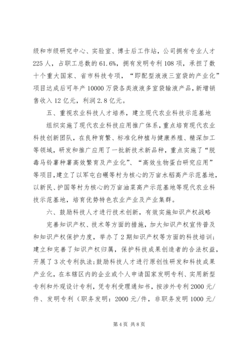 乡镇小区办工作总结.docx