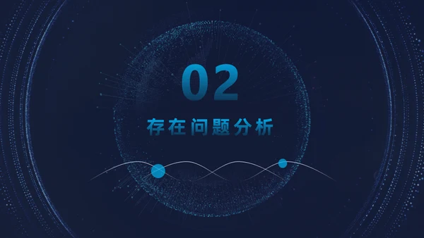 高端科技风全球化互联网年终总结通用PPT模板