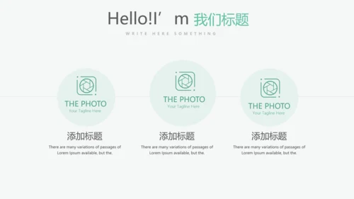手术室手术医生述职报告动态PPT