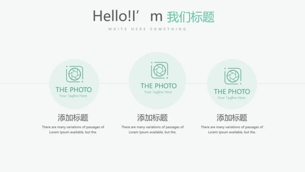 手术室手术医生述职报告动态PPT