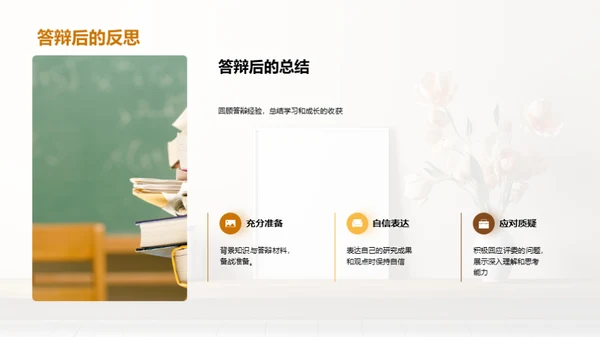 艺术研究之旅
