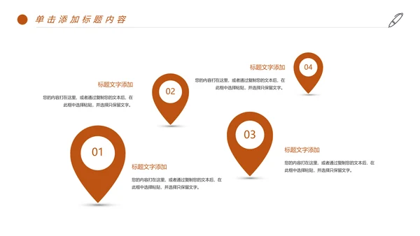 时尚法律法规法律讲堂律师事务所工作PPT模板