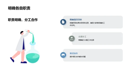 共创辉煌：新房项目揭幕