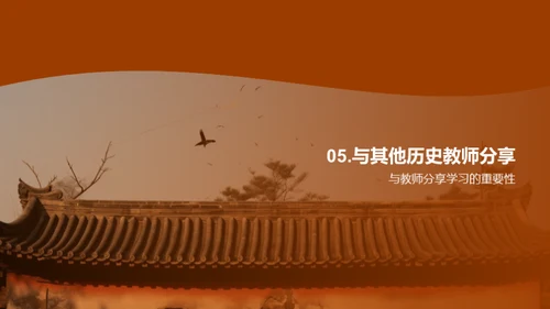 水墨风教育培训教学课件PPT模板