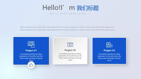金融投资理财行业通用PPT动态模板