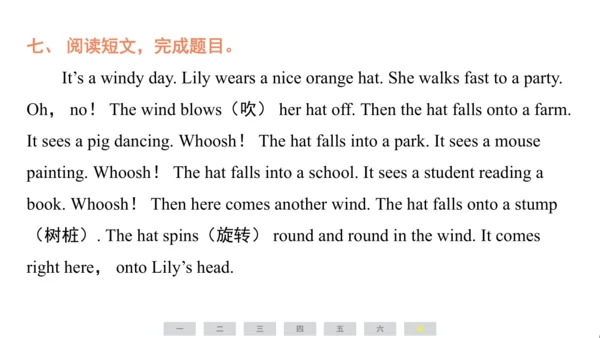 人教精通版（三起）英语四年级上册期末练习课件(共62张PPT)