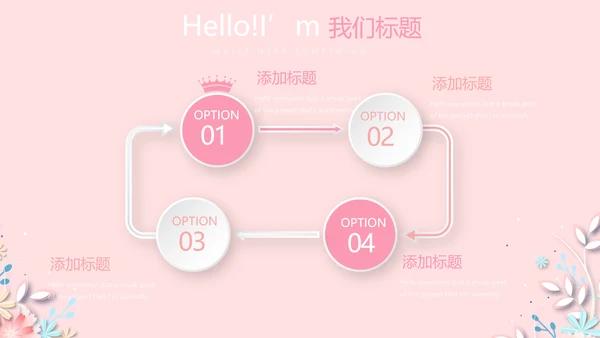 感恩母亲节我爱妈妈动态PPT模板