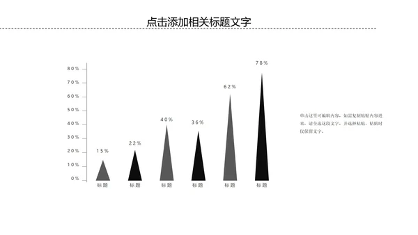 灰色简约风汽车行业通用PPT模板