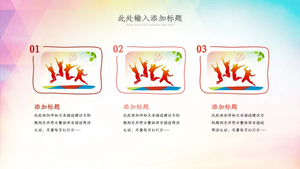 五四青年节五四运动共青团团课活力团支部ppt