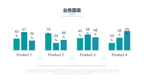 简洁现代企业宣传工作总结动态PPT模板