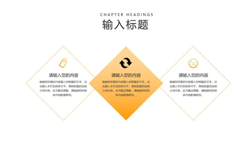 黑色画册风行政企业宣传推广PPT模板