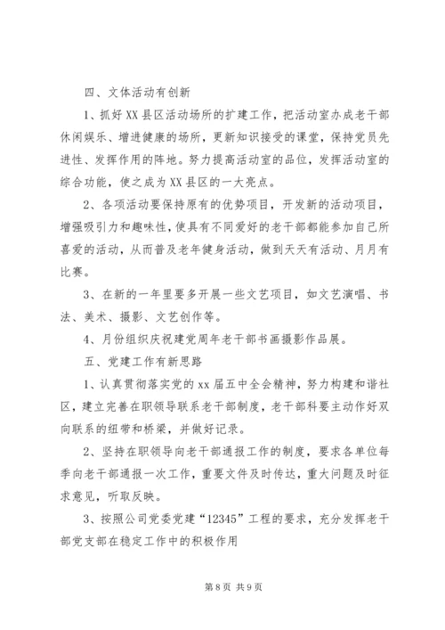 机关普法工作计划3则.docx