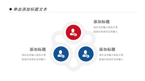 精美加拿大留学全球旅游出国留学高端教育PPT模板