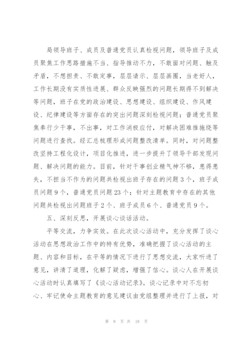 应急管理局书记2021年党建工作述职报告范文三篇.docx