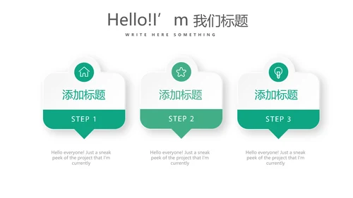 孕妇护理中心孕婴知识早教宣传PPT