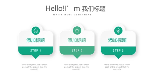 孕妇护理中心孕婴知识早教宣传PPT