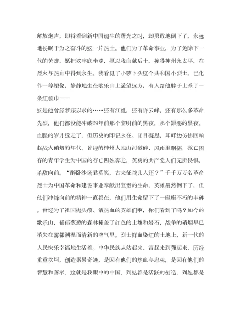 2023年_学习红岩精神心得体会五篇汇编.docx