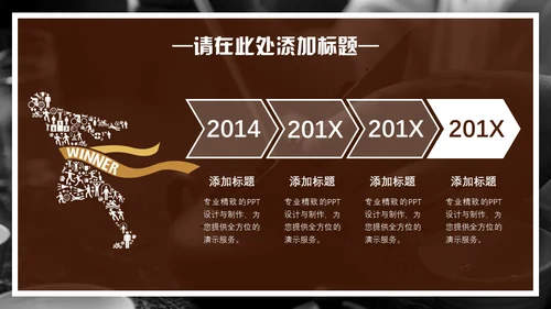 非物质文化遗产匠心传承文创产业通用PPT模板
