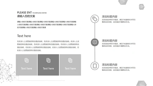 黑色简约线条风论文答辩PPT模板