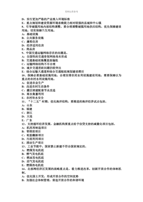 上海上半年咨询工程师咨询方法与实务考试题.docx