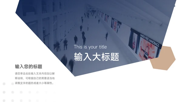 蓝金高端人资行政工作汇报PPT模板