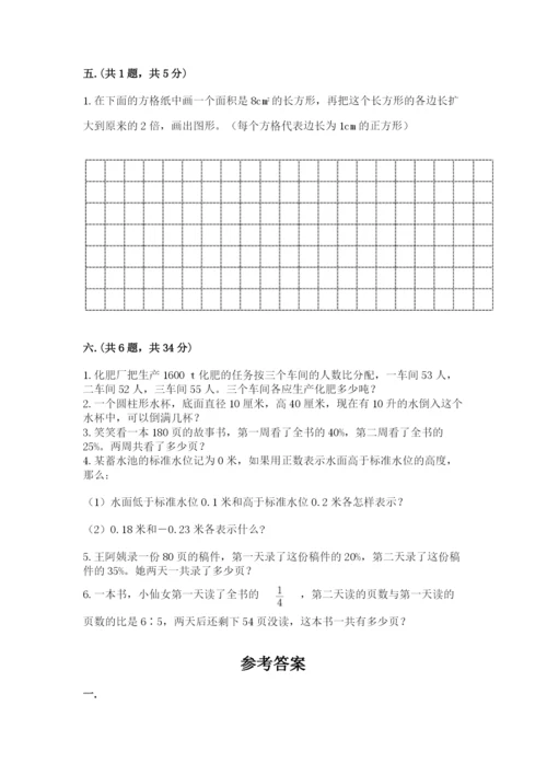 河北省【小升初】2023年小升初数学试卷及答案（典优）.docx