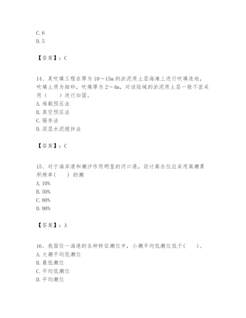 2024年一级建造师之一建港口与航道工程实务题库（必刷）.docx