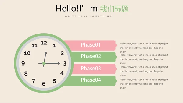 手绘水彩风教师工作总结动态PPT模板