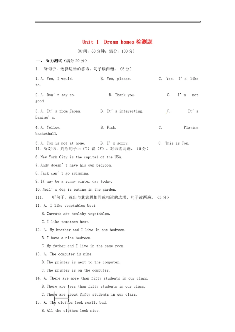 七年级英语下册Unit1Dreamhomes检测题含详解牛津译林版