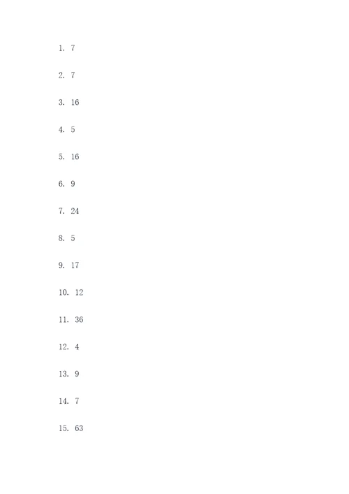 电脑编辑数学计算题