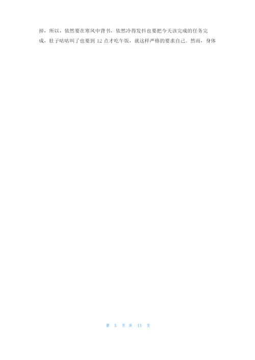 考研报考流程.docx