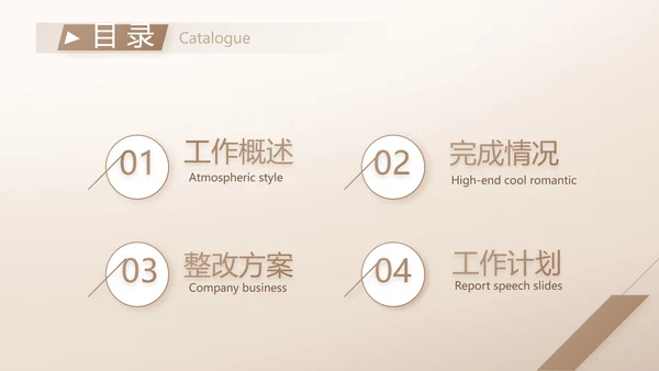 大气创意法律律法律师工作总结PPT